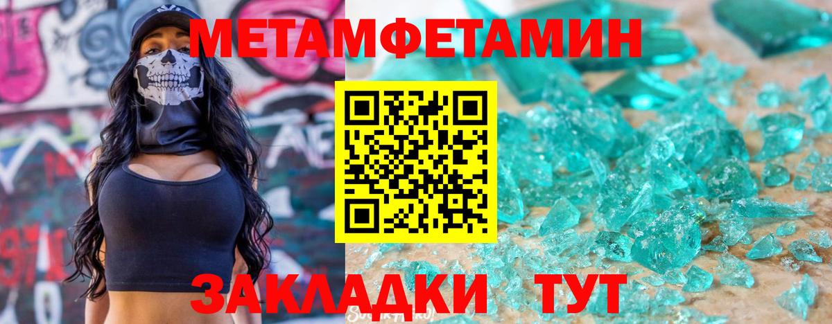 Amphetamine 98% Ишимбай