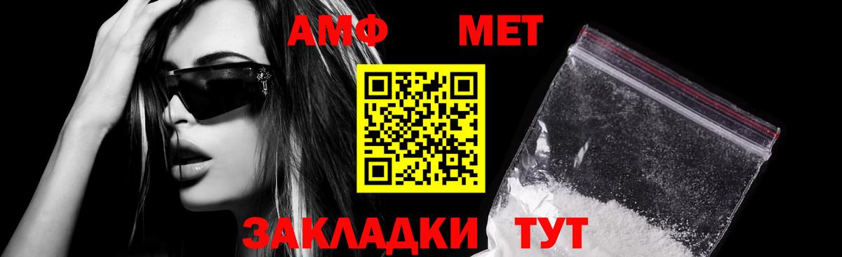 АМФЕТАМИН 98%  Амфетамин  Ишимбай  это состав  Amphetamine  Вход с VPN 