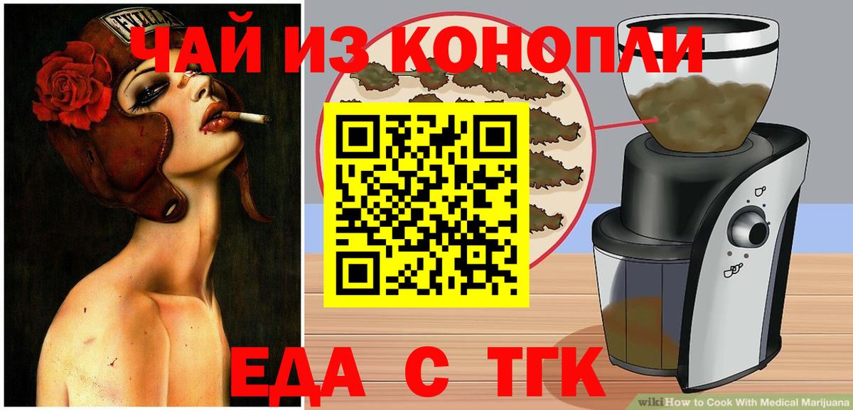 Canna-Cookies марихуана  Вход с VPN  Ишимбай 