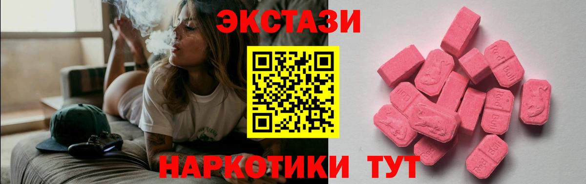 NBOMe Ишимбай