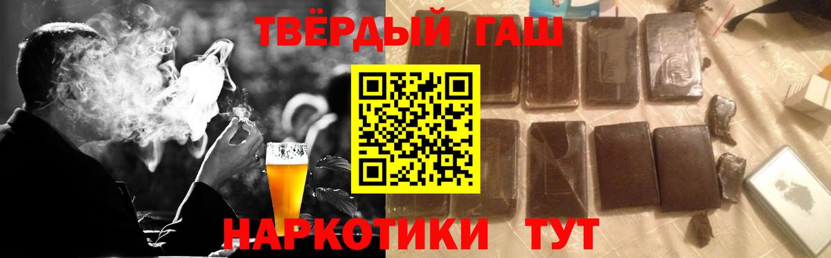 Ишимбай  магазин продажи   Гашиш  Вход с VPN  ГАШ Premium 