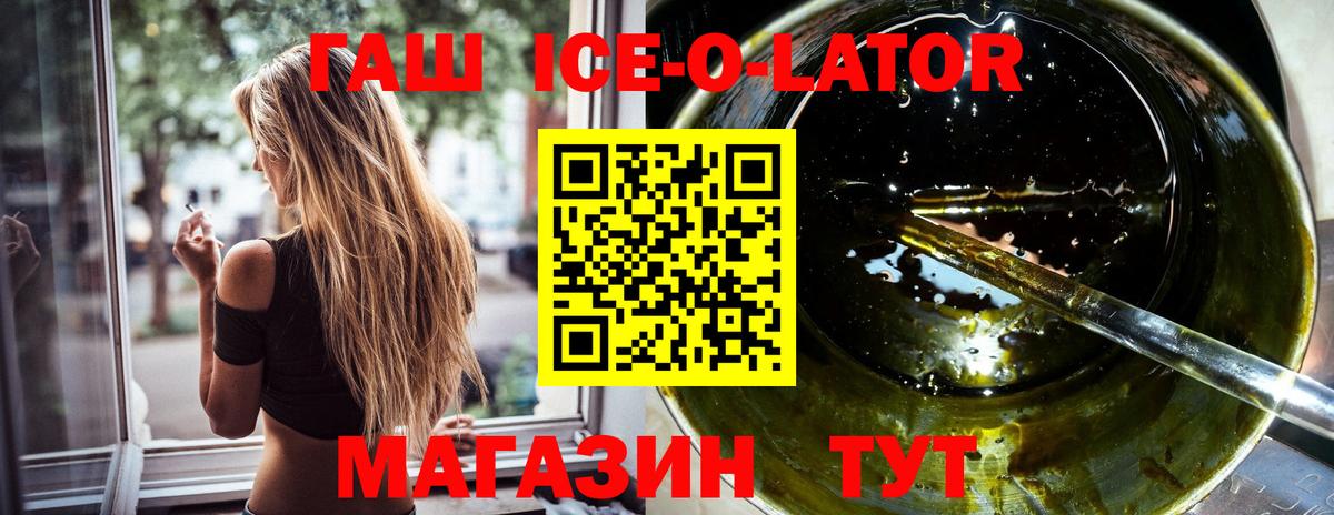 Метамфетамин  ГЕРОИН  Лсд 25  Бошки Шишки  COCAIN  Цена  МЕФ   Гашиш  Ишимбай  Вход с VPN 