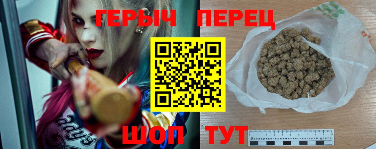 Героин Афган Ишимбай
