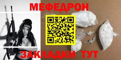тгк Ефремов