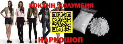 spice Железноводск