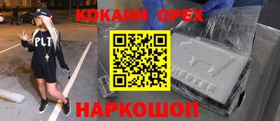 тгк Ефремов