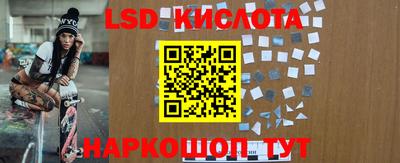 spice Железноводск