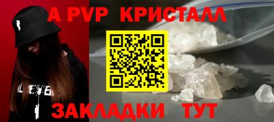 МДПВ Берёзовский