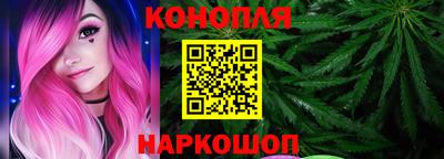 spice Железноводск