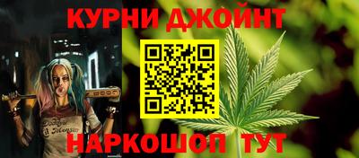 спайс Железногорск