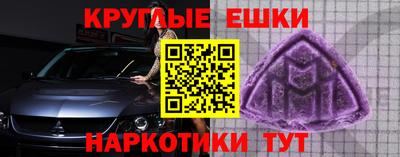 COCAINE Бийск