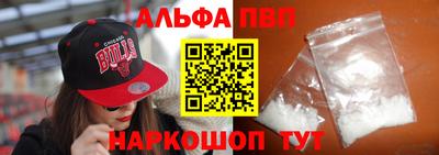 COCAINE Бийск