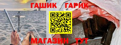 спайс Железногорск