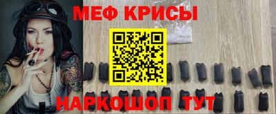 COCAINE Бийск