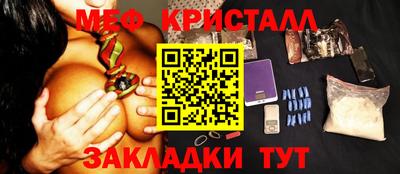COCAINE Бийск