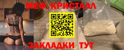 МДПВ Берёзовский