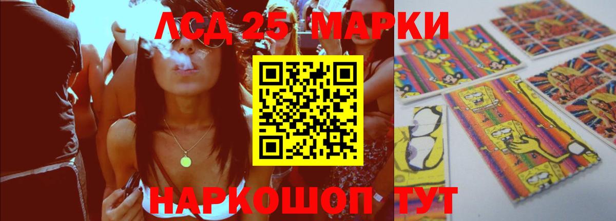 Ишимбай  ЛСД экстази ecstasy  Вход с VPN 