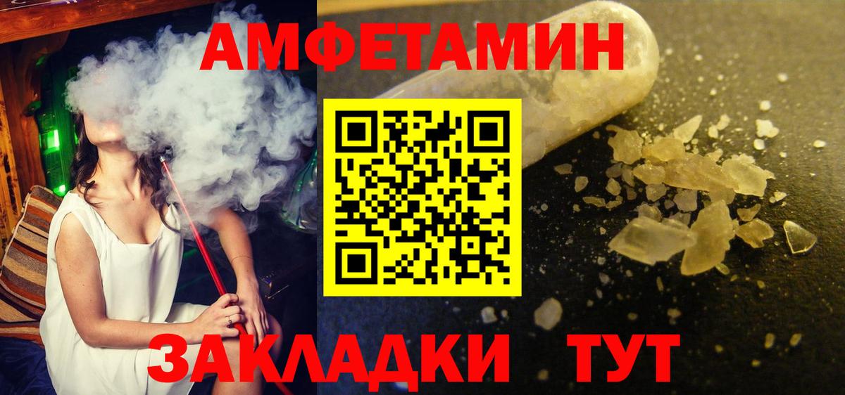 Метамфетамин мет Ишимбай