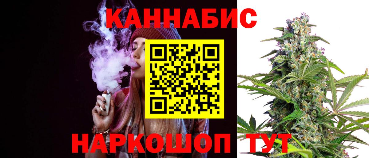 Марихуана ГИДРОПОН Ишимбай