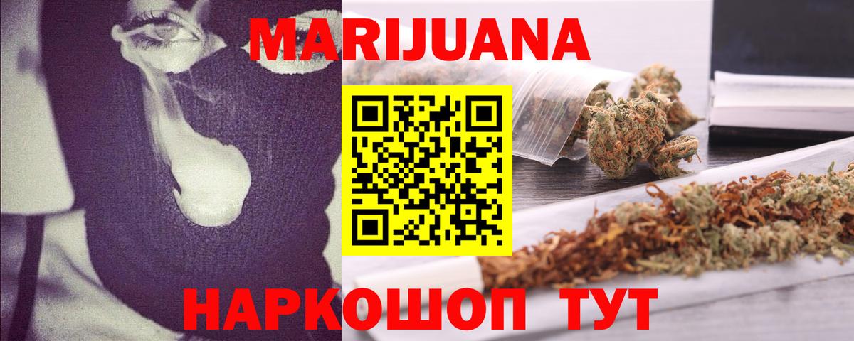 Шишки марихуана семена  Конопля AK-47  Ишимбай  Бошки марихуана тримм  Вход с VPN 